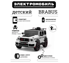 Детский электромобиль Z777ZZ белый